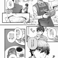 Blue Lock Dj