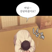 Read Madam Raw Online Free Chapters