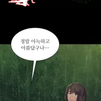 Read Madam Raw Online Free Chapters