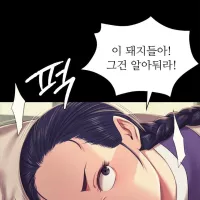 Read Madam Raw Online Free Chapters