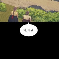Madam Raw Chapter 135