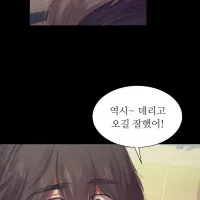 Read Madam Raw Online Free Chapters