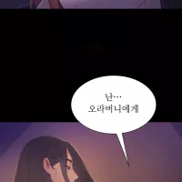 Read Madam Raw Online Free Chapters