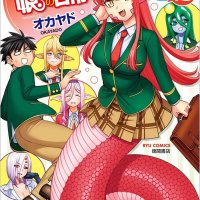 Monster Musume 18: Japanese Manga Anime Book by India