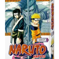 Naruto.. 2.. 28-54