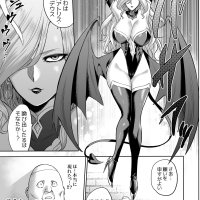Succubus Domination -Femdom Saga Phase 2
