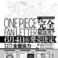 One Piece Magazine