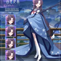 Yukari Kadenokouji