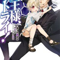 Mangadex regista image 17