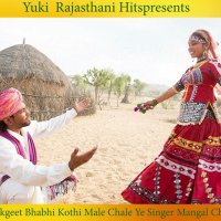 Mangal bhabhi image 19