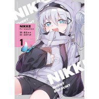 Goddess of Victory: Nikke Sweet Encount Vol. 1 Special Edition w Illustration Booklet