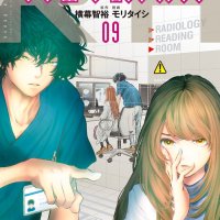 Ponkotsu ponko manga online image 17