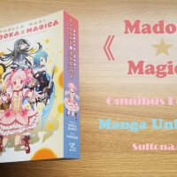 Madoka Magica Omnibus Edition Manga Unboxing