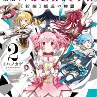 Puella magi madoka magica Madoka magica Manga covers
