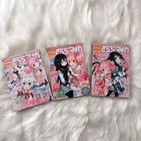 Puella Madoka Magica manga magazines set