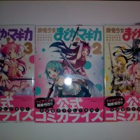Puella madoka magica manga image 22