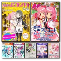 Puella Magi Madoka Magica
