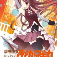 Madoka Magica Comic Anthology Vol. 5