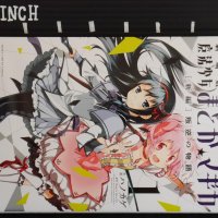 JAPAN Manga SET: Puella Magi Madoka Magica: The Movie Vol.1 3 Komplettset 10 990 312004767272