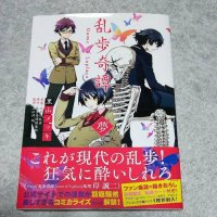 Amazon.co.jp: : Game of Laplace :
