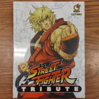 Street Fighter Tribute