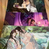 Clear files mdzs exclusive mo dao zu shi Grandmaster of Demonic Cultivation