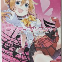 Love Live! Doujinshi Love Light Bringer! Smily Red Kitahara Koubou. Anime