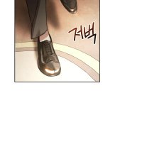Read Shadowless Night Online Free Chapters