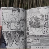 SILENT MANGA AUDITION SilentMangaComm X