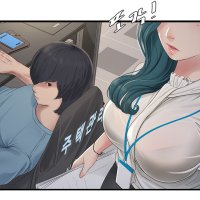 The Hole Diary raw Chapter 1.00 manhwas