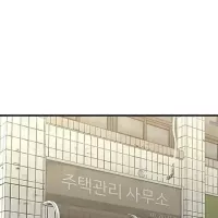 The Hole Diary raw Chapter 7.00 manhwas
