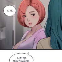 The Hole Diary raw Chapter 87.00 manhwas