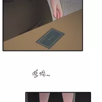 The Hole Diary raw Chapter 87.00 manhwas