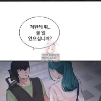 The Hole Diary raw Chapter 33.00 manhwas