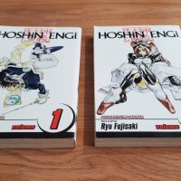 Hoshin Engi Volume Vol 1 2 Manga Ryu Fujisaki Viz Media English Comic Shonen