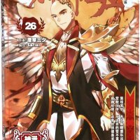Shen Yin Wang Zuo Sealed Divine Throne Comic Edition 26 Chinese Edition : Tang Jia San Shao:.mx: Libros