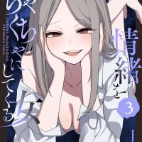 Waka-chan wa Kyou mo Azatoi Manga Free On MangaCherri