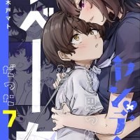 Waka-chan wa Kyou mo Azatoi Manga Free On MangaCherri
