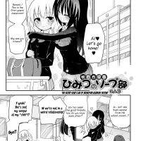 Chichi Yuri Girls
