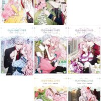 Flirting with the Villains Dad Vol 17 Set Seduce the Villains Father Manga