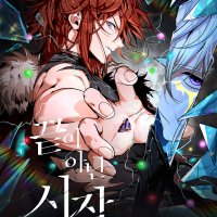 Azora manga official website image 18