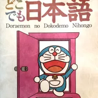 Doraemon no Dokodemo Nihongo