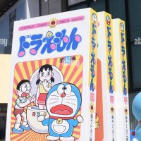 Doraemon manga hi-res stock photography and images