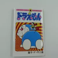 Doraemon Vol.24- Official Japanese Edition