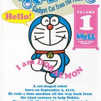 Doraemon: Gadget Cat from the Future Volume 1