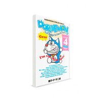 Doreamon manga image 10