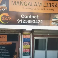 Mangalam Library in Bahraich Balrampur RoadBahraich