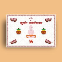 Gogirgit Shree Kuryat Bato Mangalam Antarpat For Munj Upanayan Vratabandha or Thread Ceremony : Amazon.in: Home Kitchen
