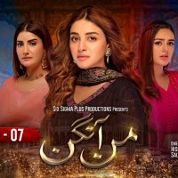 Mann Aangan Ep 7