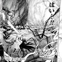 Chapter 69
